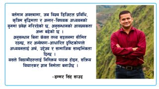 शैक्षिक अनुसन्धानका चरणहरू र प्रयोग हुने विधिहरूको भूमिका