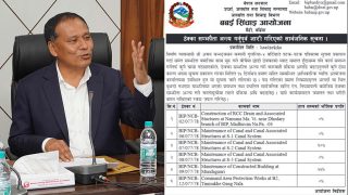 सिँचाइका रुग्ण ठेक्का तोड्न सुरु, बबई सिँचाइ आयोजनाका ६ वटा ठेक्का तोडिने