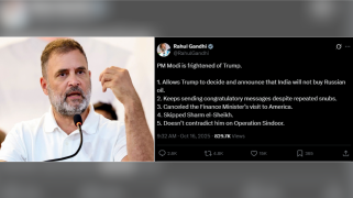 राहुल गान्धीले भने- प्रधानमन्त्री मोदी ट्रम्पसँग डराउँछन