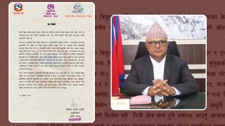 ‘विद्युत् र निजी क्षेत्रबीचको विवाद संवादबाट टुंग्याऔं’