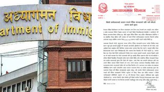 विदेशी विद्यार्थी भर्नामा कडाइ: अध्यागमन विभागको शैक्षिक संस्थाहरूलाई चेतावनी