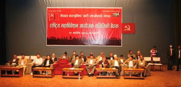 माओवादी–समाजवादी एकतापछि पार्टीको नाम ‘नेपाली कम्युनिस्ट पार्टी’, बुधबार एकता