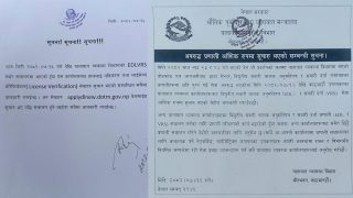 आंशिक चल्न थाल्यो यातायात व्यवस्था विभागको सर्भर, लाइसेन्स नवीकरण र ‘भेरिफिकेसन’ हुने
