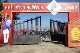 यस्तो छ एमालेको ११ औँ महाधिवेशनको तयारी (तस्विरहरु)