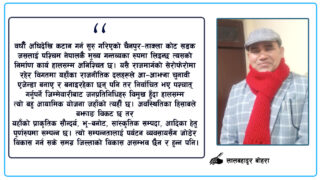 मतदानका लागि विवेकपूर्ण निर्णय कसरी गर्ने?