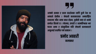 नकारात्मक पात्रबाट अन्तर्राष्ट्रिय पहिचानसम्म : प्रमोद अग्रहरीको अभिनय यात्रा