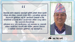 बङ्गलादेशको चुनावी परिणाम र नेपालले सिक्नुपर्ने पाठ