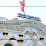 फिनटेकका लागि समान प्रतिस्पर्धाको वातावरण बनाउँदै राष्ट्र बैंक