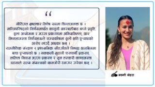 नीति र नियतको परीक्षा : भविष्यका लागि विवेकपूर्ण मतदान