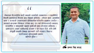 भ्रष्टाचार र भागबण्डाको चक्र तोड्ने फागुन २१ को अवसर