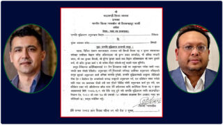 दीपक भट्ट र सुलभ अग्रवाललाई थप सात दिन हिरासतमा राख्न अदालतको अनुमति