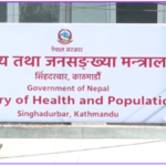मानव शरीर जलन उपचारसम्बन्धी विधेयकमा राय-सुझाव माग