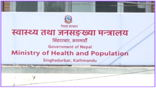 स्वास्थ्य मन्त्रालयको कुल बेरुजु २३ अर्ब ४५ करोड रुपैयाँ