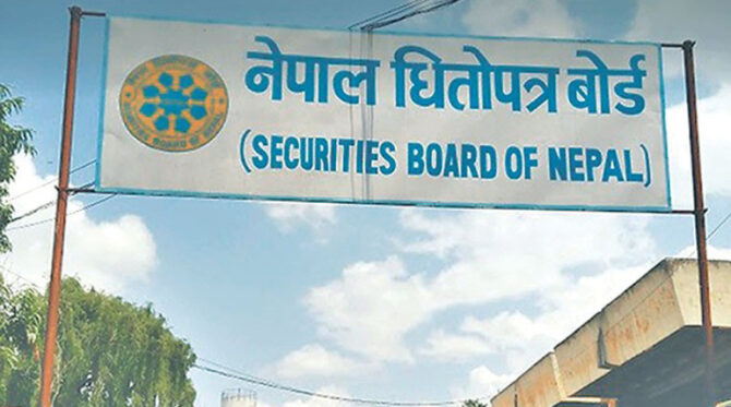मार्जिन ऋण कारोबारलाई व्यवस्थित गर्न सेबोनको नयाँ प्रस्ताव