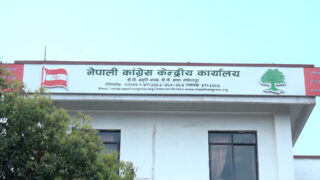 कांग्रेस केन्द्रीय समिति बैठक बस्दै