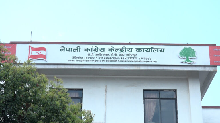 कांग्रेसले यस वर्ष कोजाग्रत पूर्णिमाका अवसरमा चियापान कार्यक्रम नगर्ने