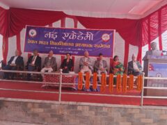 नइबाट प्राध्यापक सम्मेलनको आरम्भ