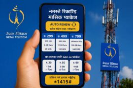 नेपाल टेलिकमले ल्यायो अटो–रिन्यु हुने मासिक प्याकेज, एकपटक सक्रिय गरेपछि हरेक महिना स्वतः नवीकरण