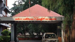 १५ दिन पुग्ने ग्यास छ भने अनावश्यक लाइनमा नबस्न उद्योग मन्त्रालयको अपिल