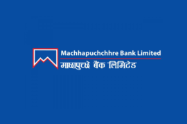 करदाता प्रोत्साहन उपहार कार्यक्रममा माछापुच्छ्रे बैंक