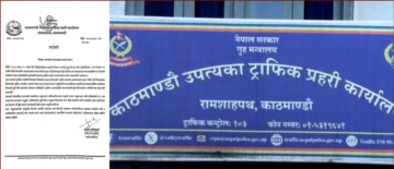 आत्मदाह घटनालाई जरिवानासँग जोडिएको प्रचार भ्रामक : ट्राफिक प्रहरी