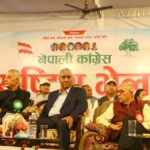 कांग्रेस संस्थापन इतर समुहको राष्ट्रिय भेला : बन्द सत्रमा प्रस्तुत प्रतिवेदनमा के छ ?