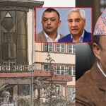 कांग्रेस महाधिवेशन रोक्न अदालतमा ‘सेटिङ’ : पूर्वमन्त्री खड्काले जिम्मा लिएको चर्चा !