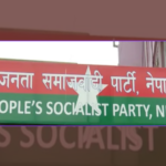 जसपा नेपालले फिर्ता लियो लुम्बिनी सरकारलाई दिएको समर्थन 