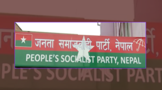जसपा नेपालले फिर्ता लियो लुम्बिनी सरकारलाई दिएको समर्थन 