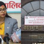 महानगरले सञ्चालनमा नरहेका संस्थागत विद्यालयको अनुमति रद्द गर्ने