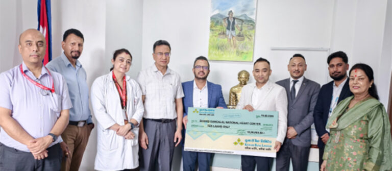 कुमारी बैंकद्वारा शहीद गंगालाल राष्ट्रिय हृदय केन्द्रलाई आर्थिक सहयोग