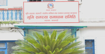 जग्गाको निस्सा दिलाइदिने भन्दै पैसा असुलेको गुनासो, कारबाही गर्ने समितिको चेतावनी