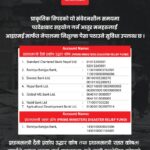 विदेशबाट सहयोग पठाउन आइएमई मार्फत निःशुल्क सुविधा