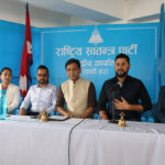यस्ता छन् शुक्रबार बस्ने रास्वपाको केन्द्रीय समिति बैठकका एजेण्डा