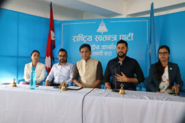 यस्ता छन् शुक्रबार बस्ने रास्वपाको केन्द्रीय समिति बैठकका एजेण्डा