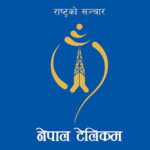 ४७ प्रतिशतले बढ्यो नेपाल टेलिकमको खुद मुनाफा