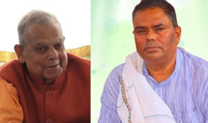 लोसपासँगको एकतापछि जसपा नेपालको केन्द्रीय समिति गठन, ठाकुर संरक्षक र यादव अध्यक्ष