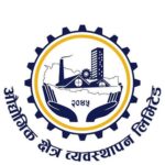 बक्यौता असुलीमा कडाइ गरिएपछि उद्योगबाट उठ्यो ५१ करोड