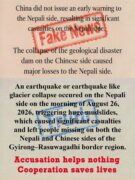चिनियाँ दूतावासद्वारा बाढीको पूर्वसूचना नदिएको आरोपको खण्डन
