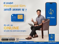 नेपाल टेलिकमको पोस्टपेड सिमको नामसारी अब अनलाइनबाटै