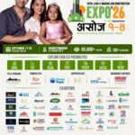 ‘सिजी प्रोपर्टिज नवौँ नेपाल जग्गा तथा आवास एक्स्पो’ मा ७७ लाख ५० हजारमै घर र जग्गामा २५ प्रतिशतसम्म छुट अफर