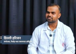 सहमति कार्यान्वयन नभए पुनः आमरण अनशन बस्ने डिल्ली हरिजनको चेतावनी