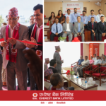 धनगढीमा एभरेष्ट बैंकको १३४औं शाखा संचालन