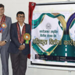 स्वरोजगार लघुवित्त र विन नेपाल लघुवित्तको एकीकृत कारोबार शुभारम्भ