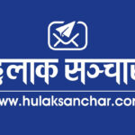 सिंगल माल्टपछि, व्हिस्की पारखीहरूको नजर रेयर माल्टतर्फ