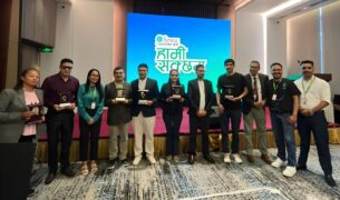 इसेवा र सिटिजन्स बैंकको सहकार्यमा अपाङ्गता भएका व्यक्तिका लागि ‘स्वावलम्बन कर्जा’ सुरु