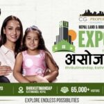 सभामुख अर्यालले उदघाटन गर्ने घरजग्गा प्रदर्शनीमा १०० स्टलभन्दा बढी