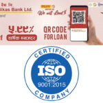 महालक्ष्मी विकास बैंक ISO 9001: 2015 बाट तेस्रो पटक प्रमाणित