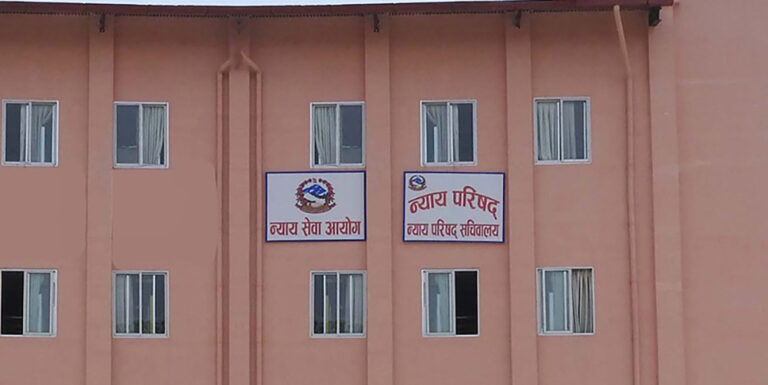 न्याय सेवाका विशिष्ट श्रेणीका तीन पदमा बढुवा सिफारिस
