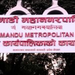 २४ वर्षपछि काठमाडौंमा सम्यक् महादान, ३०१ सदस्यीय मूल समारोह समिति गठन